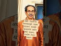 अखेर राऊतांच्या अपशब्दामुळे भडका उडाला?|@abpapna |#eknathshinde |#uddhavthackeray |#shivsena