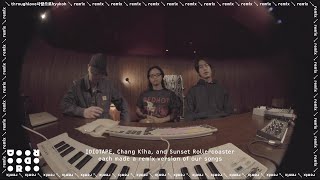 HYUKOH(혁오) [Help (Sunset Rollercoaster 落日飛車 Remake)] 사랑으로 Remix Interview by HYUKOH 51,344 views 3 years ago 4 minutes, 26 seconds