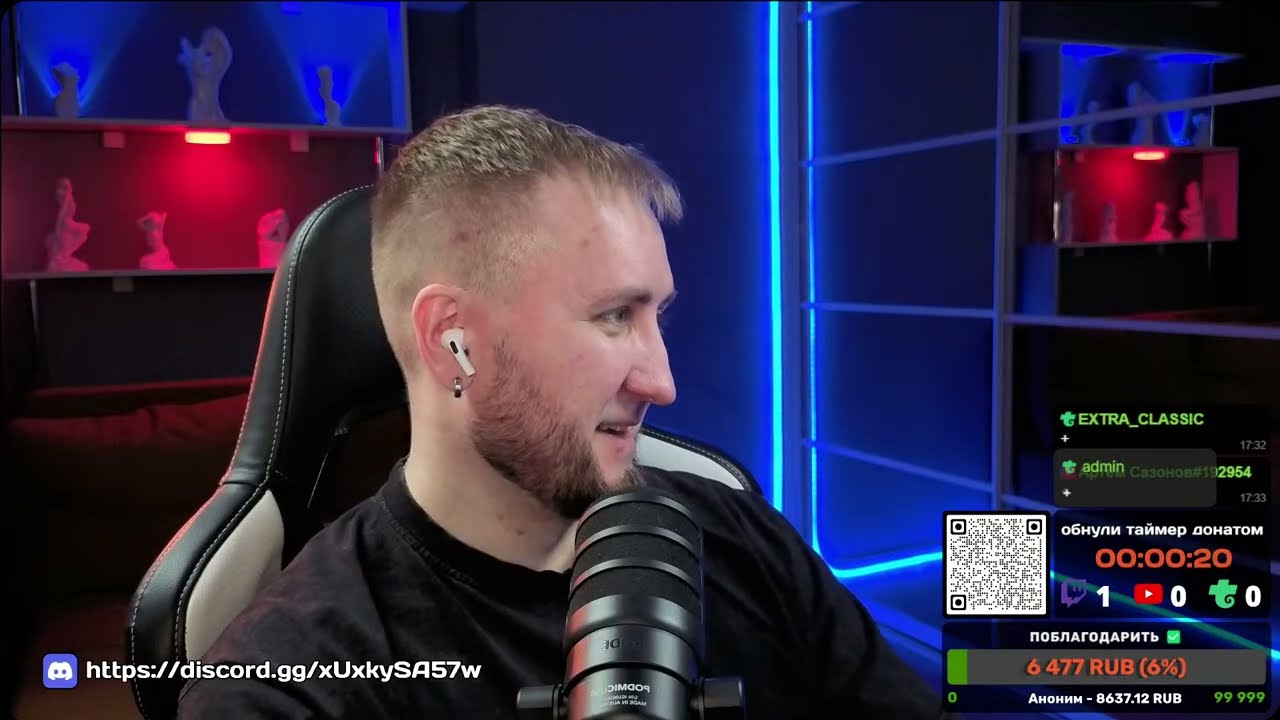 EXTRA CLASSIC CS 1.6 Stream #333