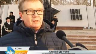 В Сочи доставили останки сочинца Григория Некрасова, погибшего в годы войны. Новости Сочи В Сочи доставили останки сочинца Григория Некрасова, погибшего в годы войны. Новости Сочи