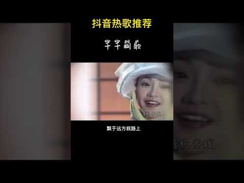 这些经典歌曲被很多人翻唱，但都没有原唱的灵魂。#音乐 #风的季节 #梦醒时分#为你我受冷风吹 @DOU+小助手
