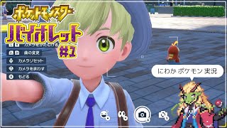 ポV