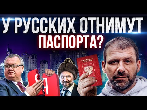 Бизнесменам грозит мобилизация | Яндекс распродадут миллиардерам?! Паспортов не будет? Новости