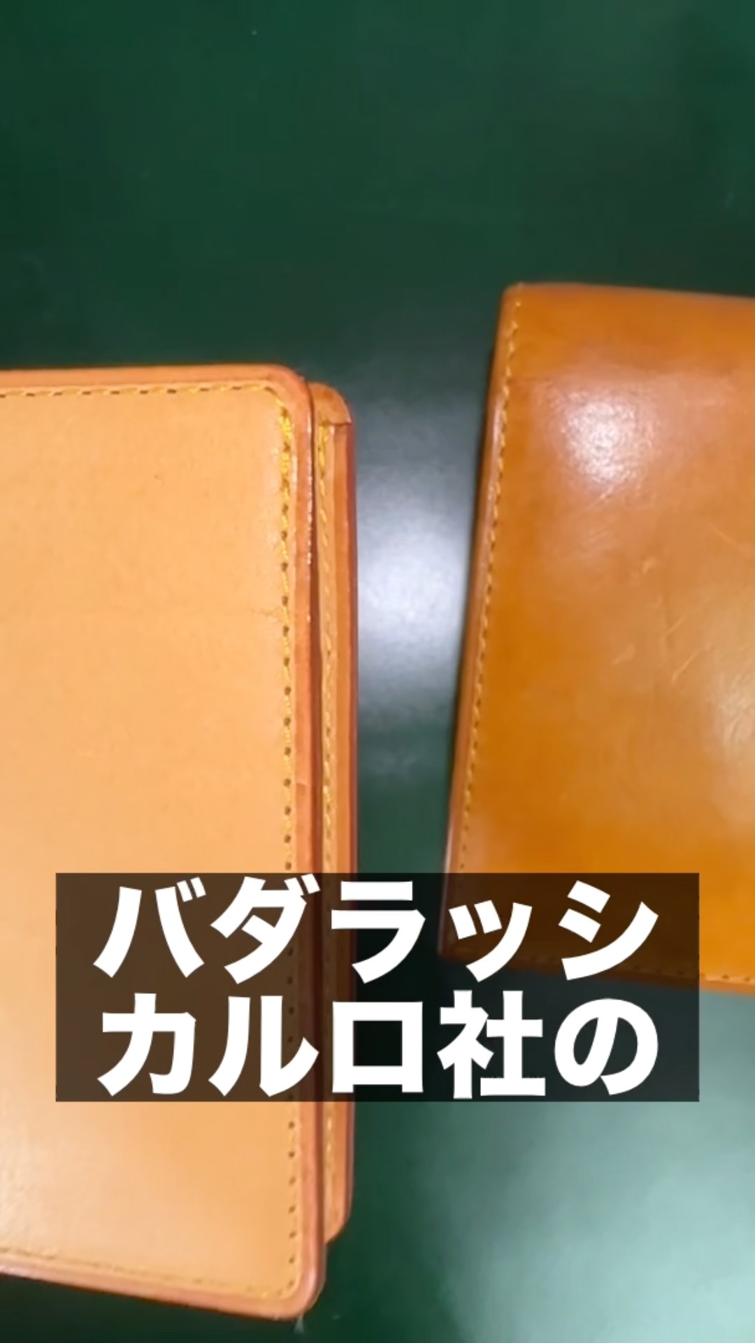 Badalassi Carlo's Vacchetta Leather: Minerva Box and Pueblo. Both