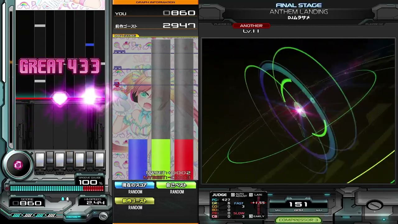 【IIDX】 ANTHEM LANDING (A) MAX-10