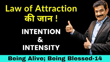 Law of Attraction की जान । Power of Intention & Intensity | SimplyRamVerma |
