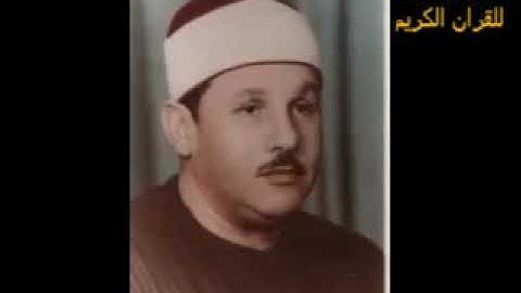 الشيخ محمود على البنا روائع _ سورة فاطر نوادر لن تتكرر ابداا