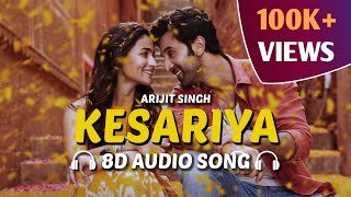 Kesariya (8D AUDIO) Arijit Singh | Pritam | Amitabh Bhattacharya | Brahmastra