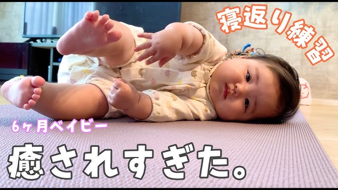 発育が遅れてる 生後6カ月で寝返りしない乳児と パパママの心境 My Baby Still Can T Roll Over Youtube 発育が遅れてる 生後6カ月で寝返りしない乳児と パパママの心境 My Baby Still Can T Roll Over Youtube
