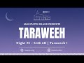 Ramadan Night 23  | Taraweeh 1 | MAS Staten Island Center