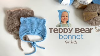 Чепчик Мишка для детей (размеры 0-7 лет) / Teddy Bear bonnet for kids (sizes 0-7 years old)