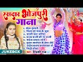      shilpi raj  nonstop rasdar bhojpuri songs 2024