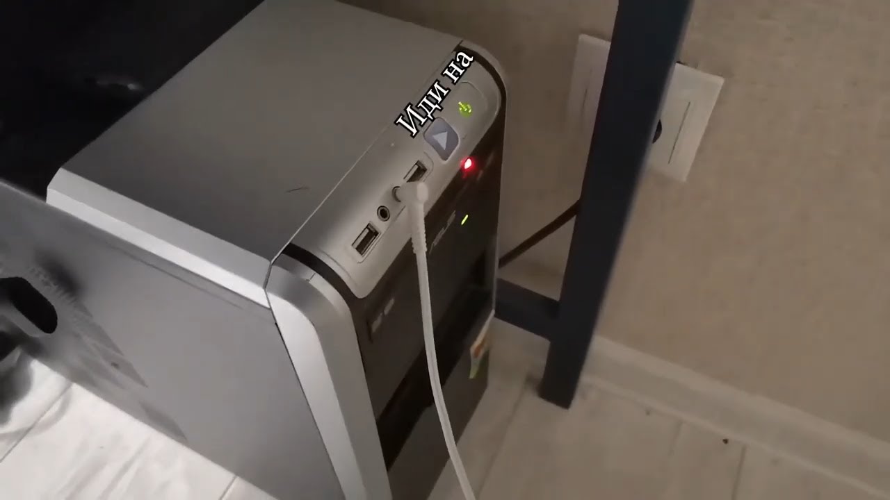 Компьютер включается и выключается - перегрев процессора - YouTube