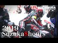 2019鈴鹿8耐ヨシムラスズキMOTULレーシング  -  2019 Suzuka 8H Yoshimura Suzuki MOTUL Racing Overall Report-