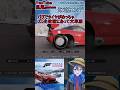 #shorts　バグでタイヤの位置がめっちゃズレてたりめり込んでて大草原:Forza Horizon 6　#forzahorizon6