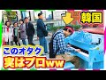 【ピアノドッキリ韓国】もしもオタクがプロのピアニストだったら。。（piano prank in Seoul ）