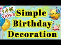 ​How To Decorate Home For Birthday Party| Under Budget birthday decoration| Birthday Decoration idea
