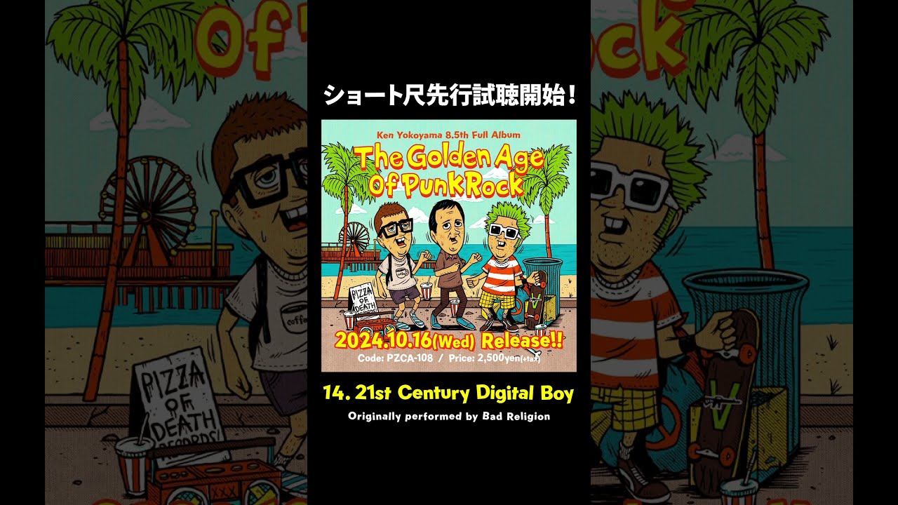 Ken Yokoyama 8.5th Full Album「The Golden Age Of Punk Rock
