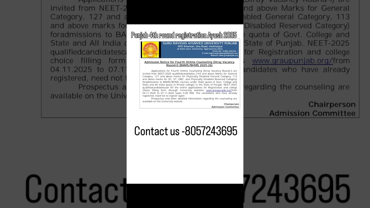 Punjab 4th round registration Ayush 2025