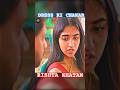 Sadi Ki Chakar Mai Rishta Khatam ❤️ || #love #sad #viral #shorts #ytshorts