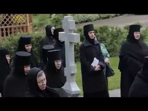 Видео: Какво представлява разрешителната молитва при погребение