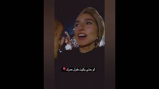 حظور حفلة لشيرين عبد الوهاب #زينب_العقابي