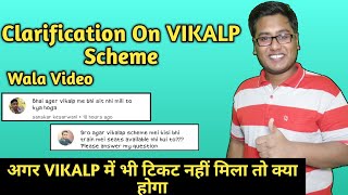 Clarification on VIKALP Scheme Video...