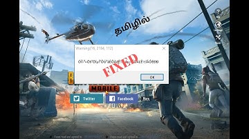 How to Fix PUBG/Call of Duty Error Warning (16, 2184, 112) in தமிழ்