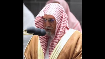 تلاوة مرئية | ما تيسر من سورة البقرة | الشيخ #صالح_بن_حميد