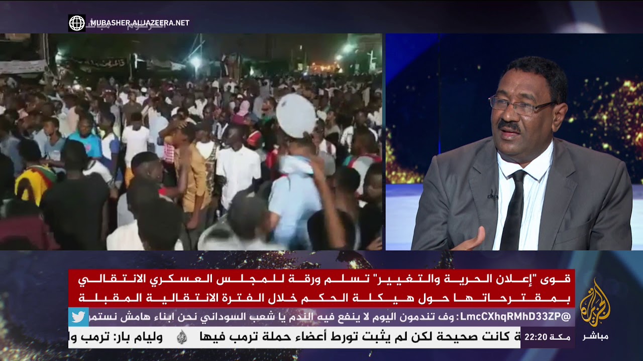 المسائية .. قوى " إعلان الحرية والتغيير " تسلم ورقة للمجلس العسكري الإنتقالي بمقترحاتها