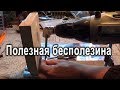 Угловой переходник для шуруповерта. Нужен ли?