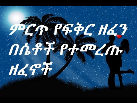 ቪዲዮ: የመሪ ዘፔሊን ከፍተኛ ዘፈኖች