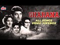 Gharana 1961 movie all songs  mohammed rafi asha bhosle rajendra kumar asha parekh raj kumar