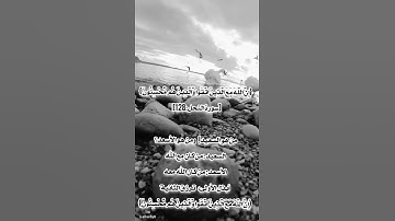 {إِنَّ اللَّهَ مَعَ الَّذِينَ اتَّقَوا وَّالَّذِينَ هُم مُّحْسِنُونَ}سورة النحل:128] 
