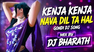 KENJA KENJA NAVA DIL TA HAL NEW DJ GONDI SONG MIXBY DJ BHARATH,@@@ ADI TAPORI MIXING STYLE2026gondi