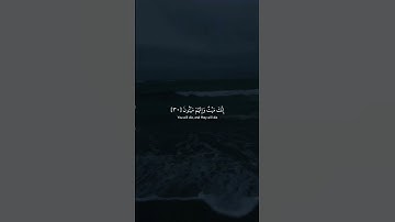 سورة الزمر...القارئ ماهر المعيقلي