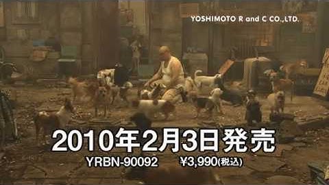 映画 「しんぼる」 2010年2月3日 DVD発売！