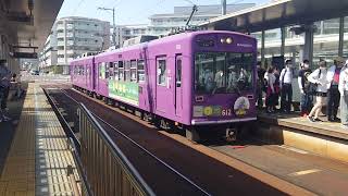 嵐電天神川駅 モボ611形 発車 警笛付