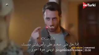 اعلان الحلقة ٦ من مسلسل في السراء و الضراء مترجم للعربية