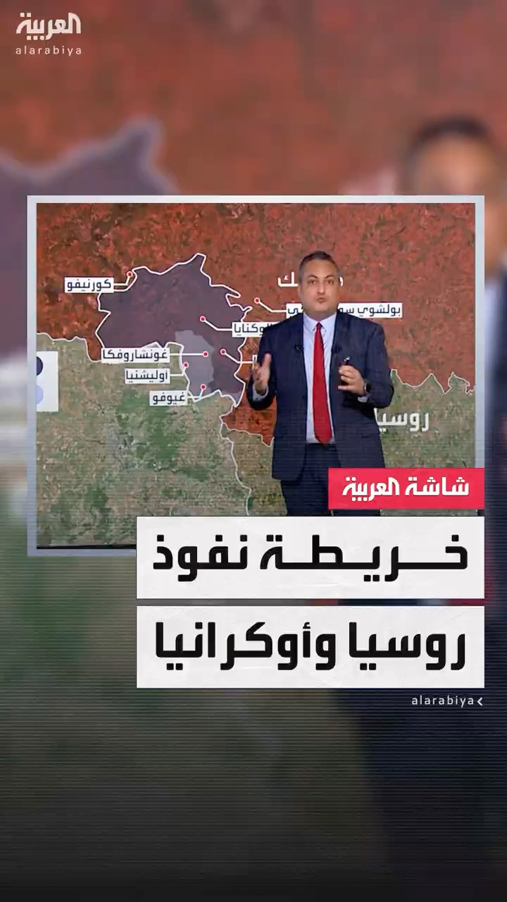 في ظل مساع أميركية لهدنة 30 يوما.. خريطة تظهر مناطق النفوذ بين أوكرانيا وروسيا