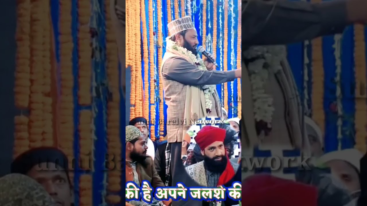 Mahbub Gauhar Islampuri _ Mufti Hammad Raza _ Mehsi Sharif 2021
