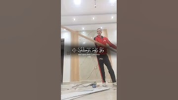 قران كريم #اكسبلور #رخام #ديكور #ديكورات