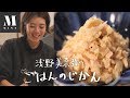 意外と簡単！ 作り置きできる「MINAYA流コールスロー」の作り方