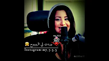يسرى محنوش حالات واتسآب حبك هم وأنزاح 