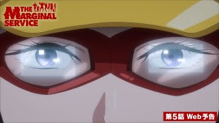 THE MARGINAL SERVICE」Episode 1 Web Preview : r/anime