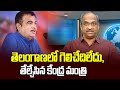 Prof K Nageshwar's Take:  BJP losing Telangana: Gadkari