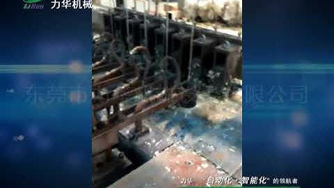 Bundy tube hot galvanizing machine