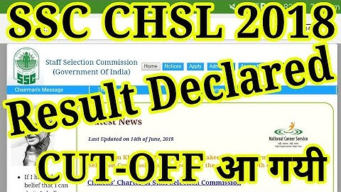 SSC CHSL 2018 RESULT | SSC CHSL 2018 CUT-OFF | SSC CHSL 2017 Tier 1 CUT OFF | Expected Cut Off |