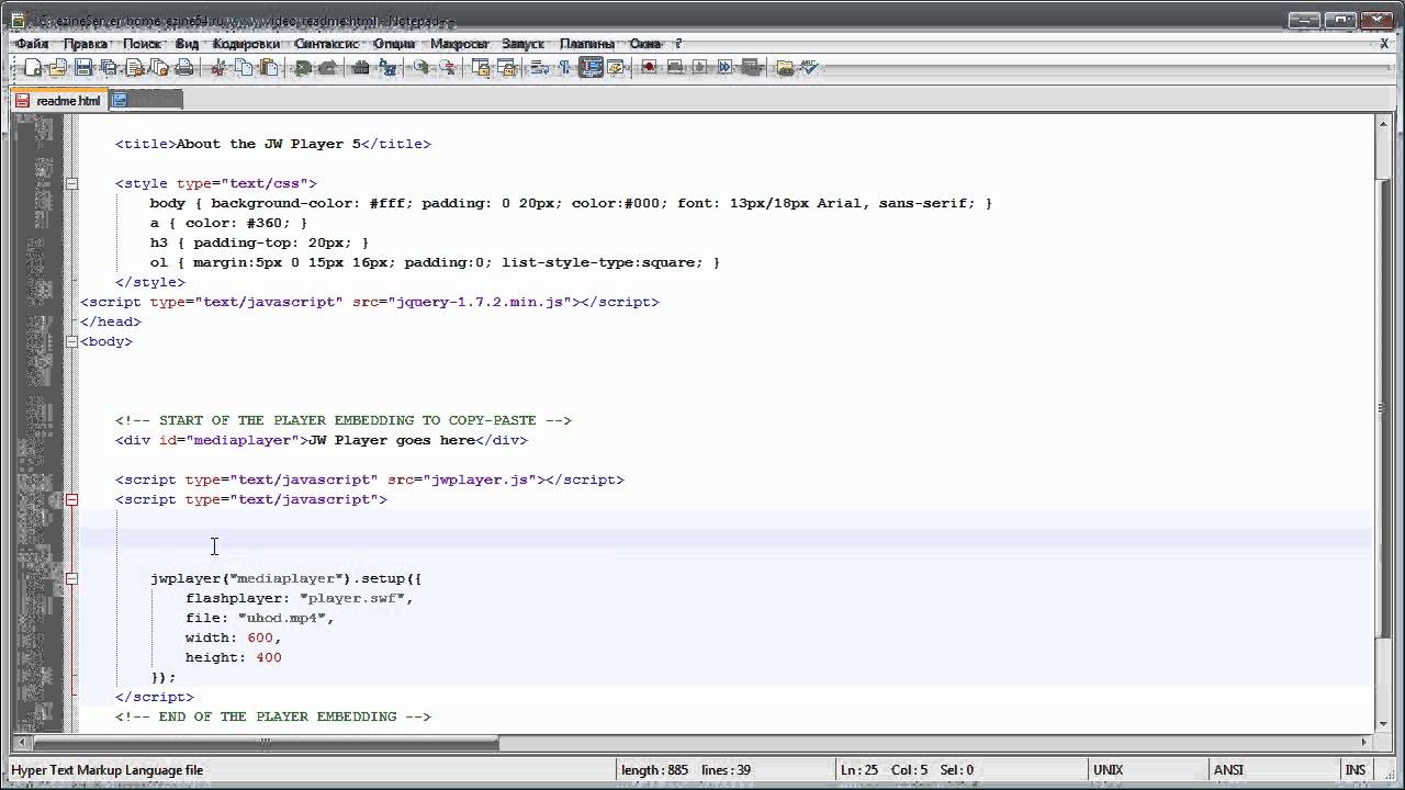 Как показать кнопку в нужный момент видеоролика (jw player)