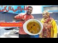 Indian Brown Lentils Recipe | Masoor Ki Daal Recipe | Tadke Wali Daal | Recipe With Parveen